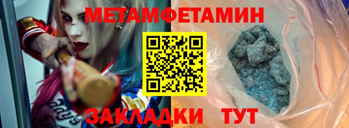 Amphetamine 97% Нарткала