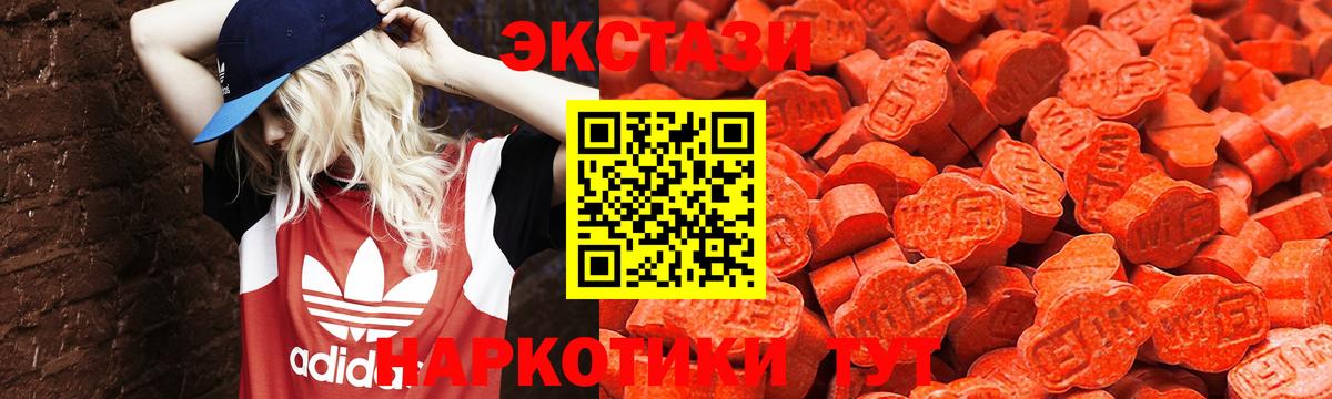 KRAKEN ссылки  Ecstasy  Нарткала  Вход с VPN  ЭКСТАЗИ диски  Экстази диски 