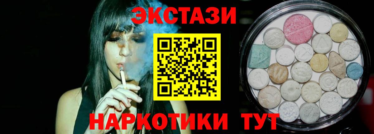 Ecstasy Philipp Plein Нарткала