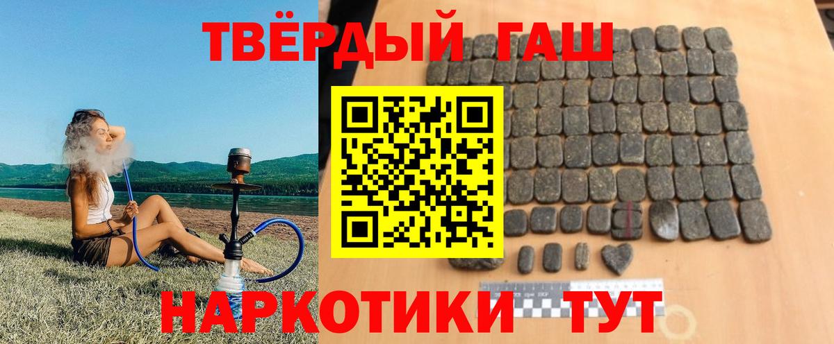 ГАШ ice o lator  ГАШ гарик  ГАШИШ  Нарткала  Вход с VPN 