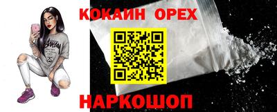 прущая мука Будённовск