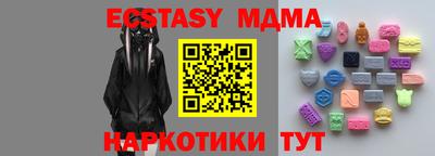 прущая мука Будённовск
