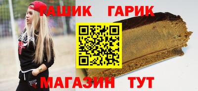 прущая мука Будённовск