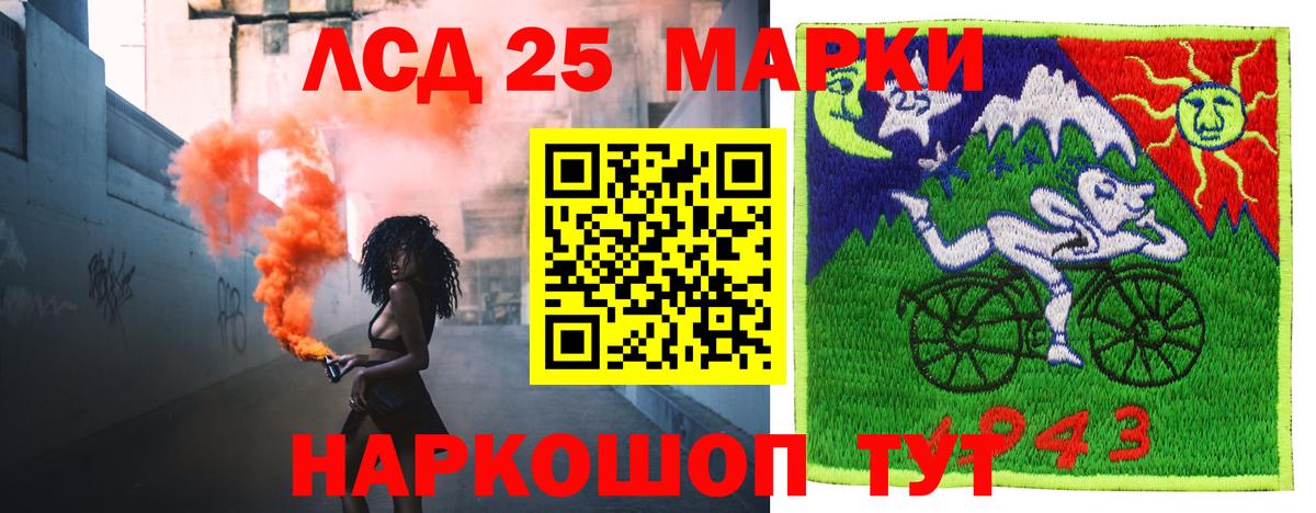 Лсд 25 экстази кислота  Вход с VPN  Нарткала  Лсд 25 экстази кислота 