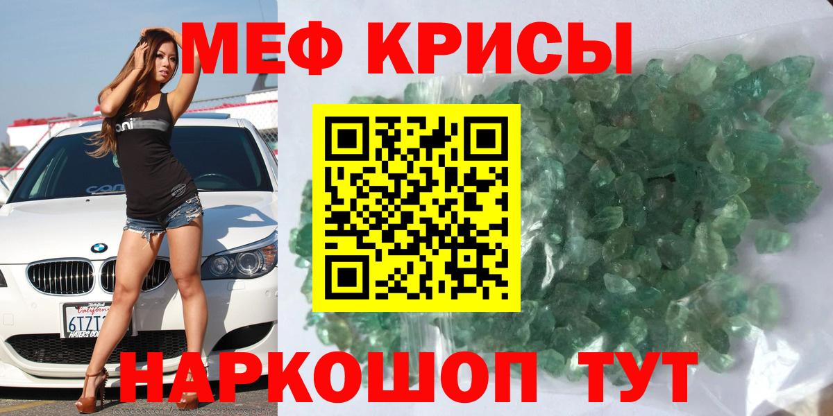 Мефедрон мука Нарткала