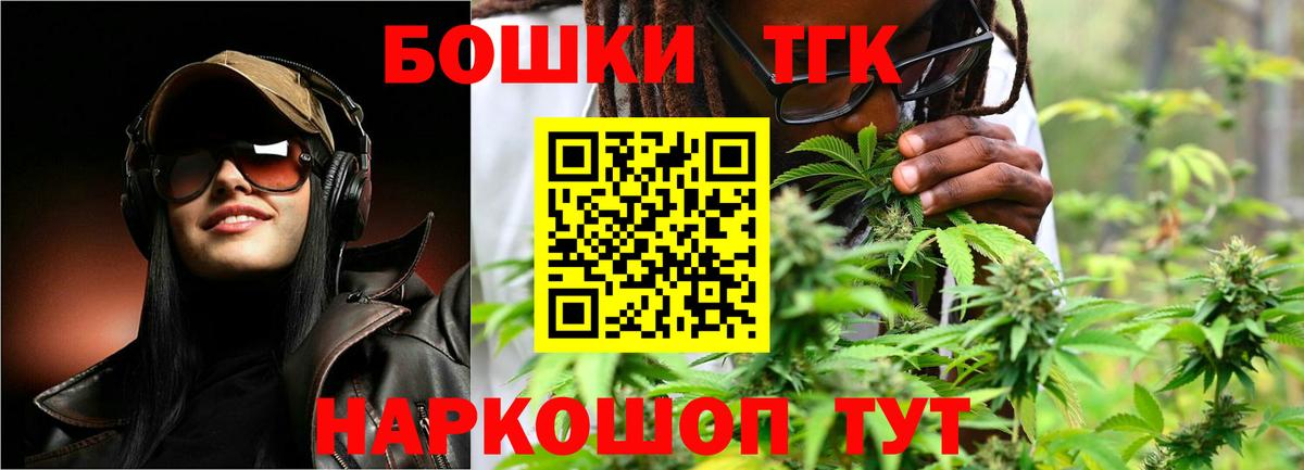 Конопля AK-47  Шишки марихуана Ganja  Нарткала  Канабис семена  Вход с VPN 
